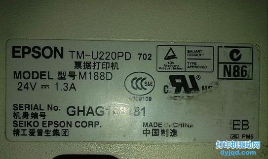 Epson M188D/TMU220PD