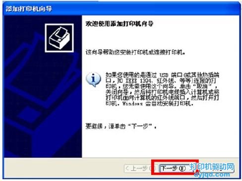 ���Ӵ�ӡ����