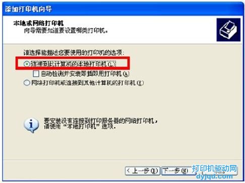 ���ӵ��˼�����ı��ش�ӡ��