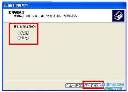 �Ƿ��ӡ����ҳ