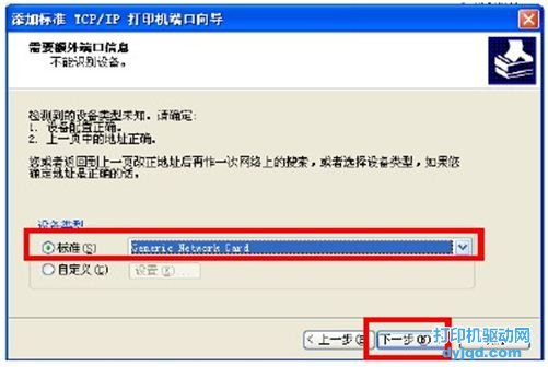 �豸����