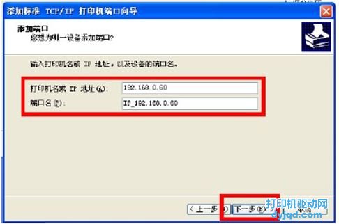 �����ӡ������IP��ַ