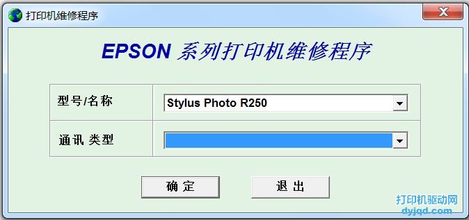 Epson Stylus Photo R220 ����؈D