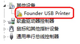 �����豸 Founder USB Printer