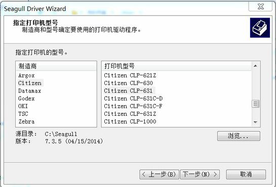 ������ CLP631 <a href='/article/15985.html' target='_blank'><u>��װ</u></a>��ͼ