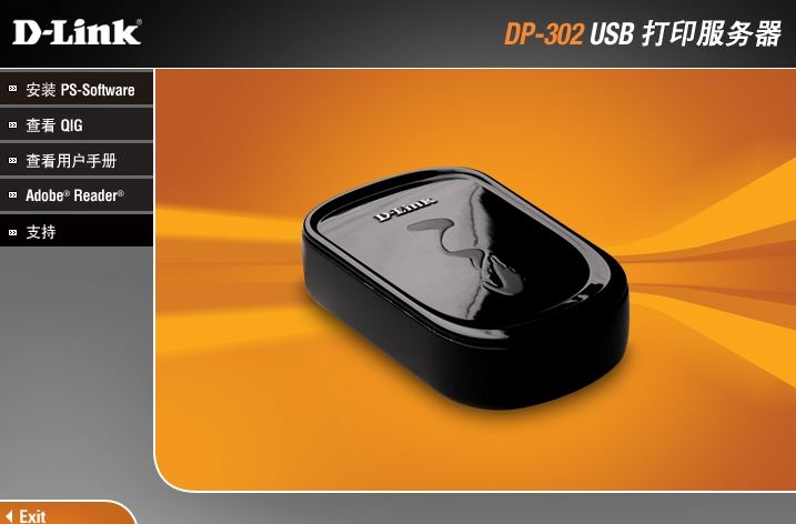 D-li<x>nk DP-302 <a href='/article/15985.html' target='_blank'><u>��װ</u></a>����