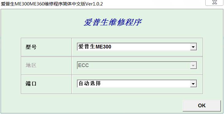 ���ô�ӡ��<a href='/article/16535.html' target='_blank'><u>�˿�</u></a>