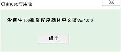 ������T50ά�޳���������İ�
