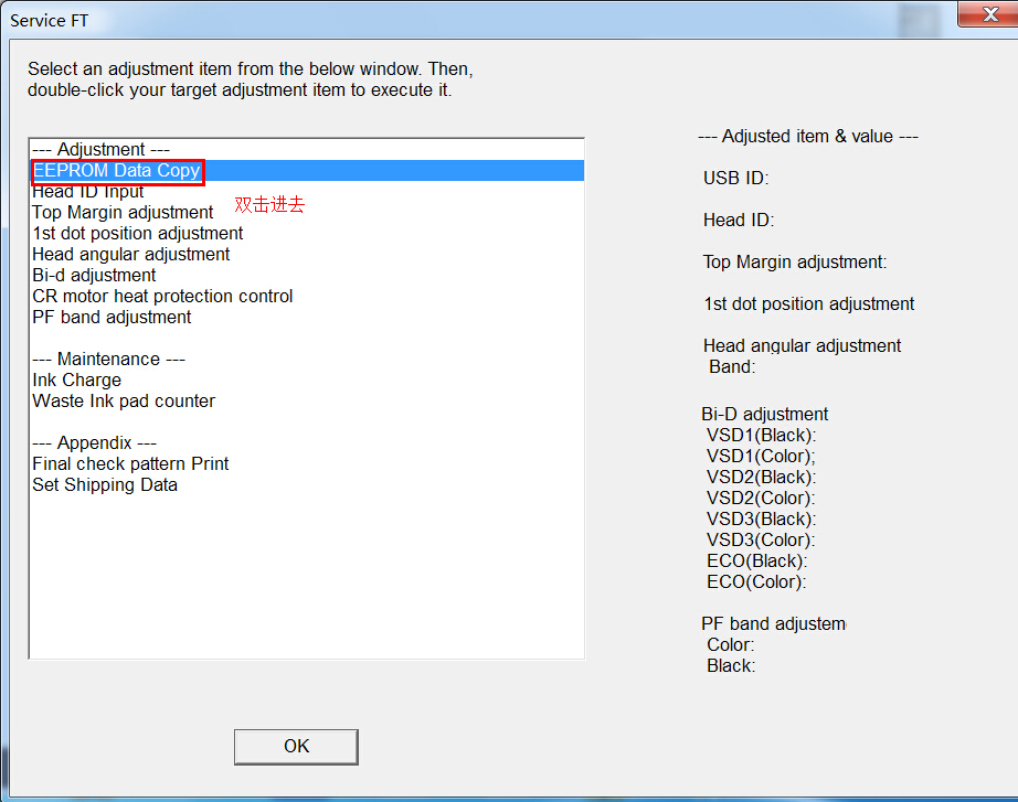 ѡ��EEPROM Data Copy