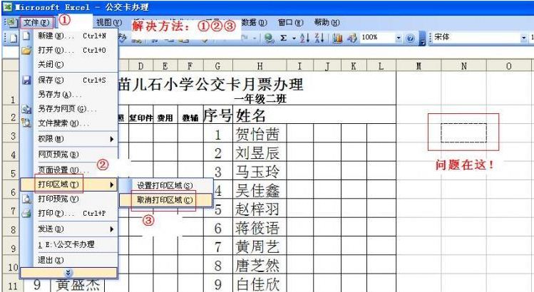Excel��������ӡԤ������֡��հ�ҳ���������
