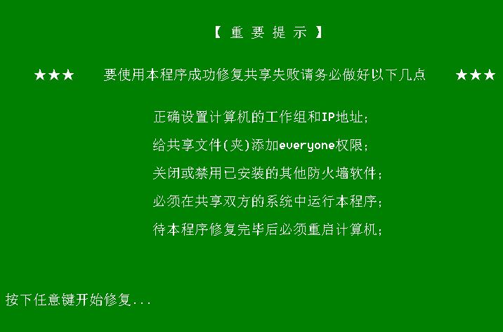 Win 7 һ���������ù���(ͼ)