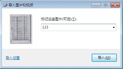 文件命名