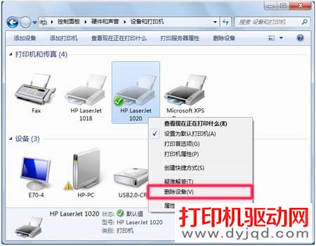 ɾ���豸