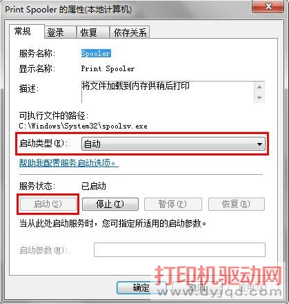 ������Print Spooler������