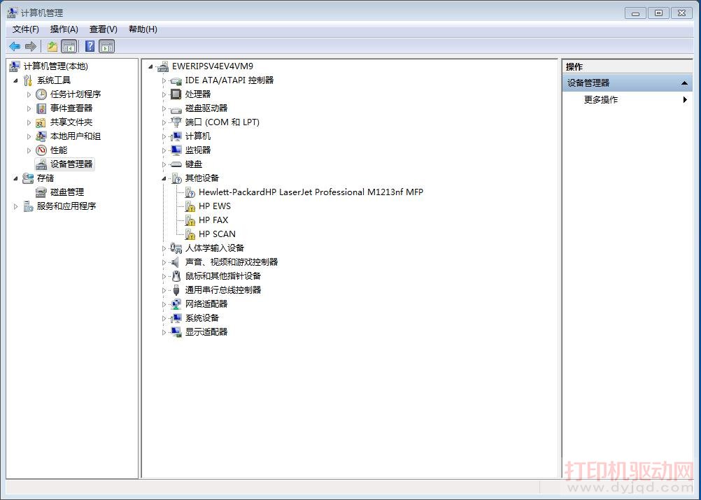 �豸������HP LaserJet Pro M1213nf