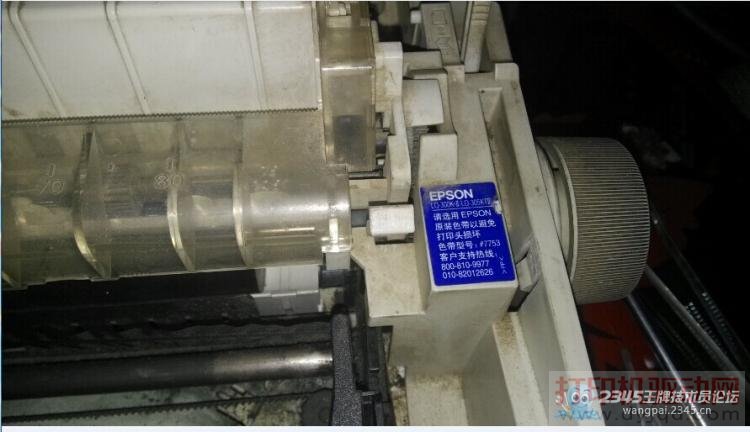 ������LQ-300K��ֽ������ֽ���
