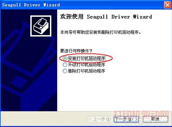 Postek ��˼�ô�ӡ��������װ����