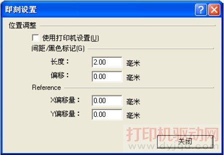 ��ǩ��ӡ��ֽ�Ų����ʹ�ӡ��ʽ�����÷���