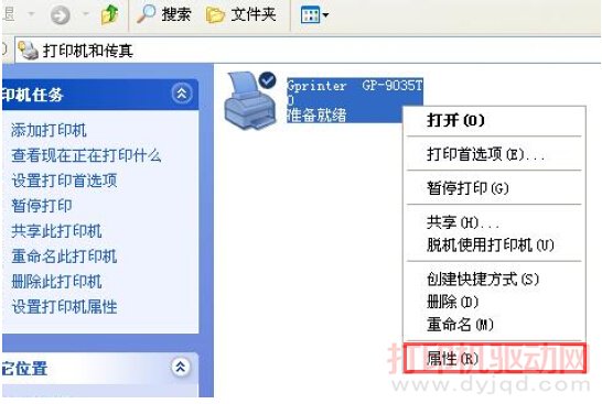 ��ǩ��ӡ��ֽ�Ų����ʹ�ӡ��ʽ�����÷���