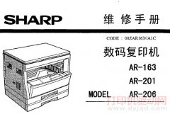 ����AR-206ά���ֲ� ͼƬ