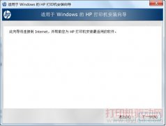 HP ��ӡ����װ�� ͼƬ