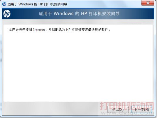 HP ��ӡ��<a href='/article/15985.html' target='_blank'><u>��װ</u></a>��