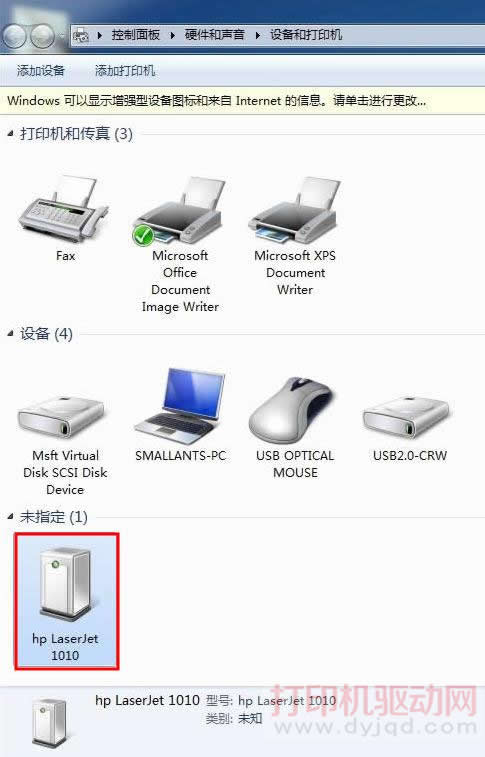 δָ���豸