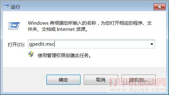 ���С�gpedit.msc���������
