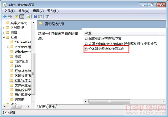 �豸��������Ĵ���ǩ��
