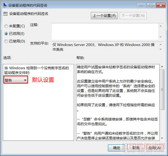 �豸��������Ĵ���ǩ��