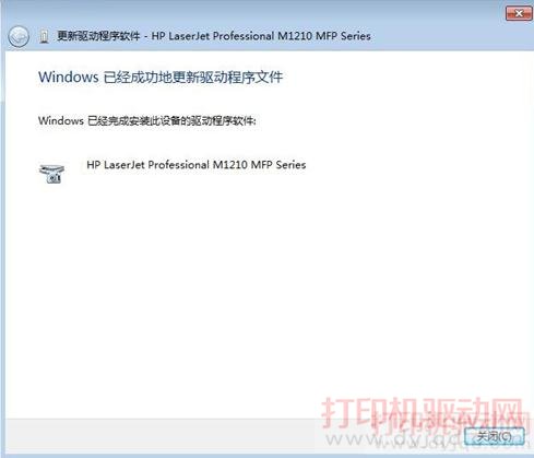 Windows �Ѿ��ɹ��ظ������������ļ�