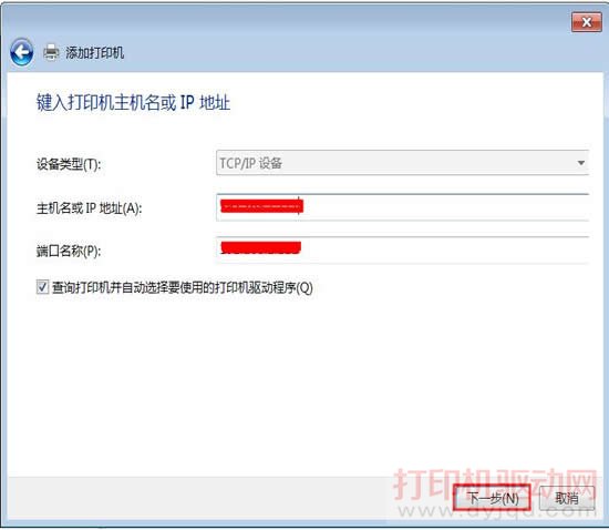 �����ӡ����������IP��ַ