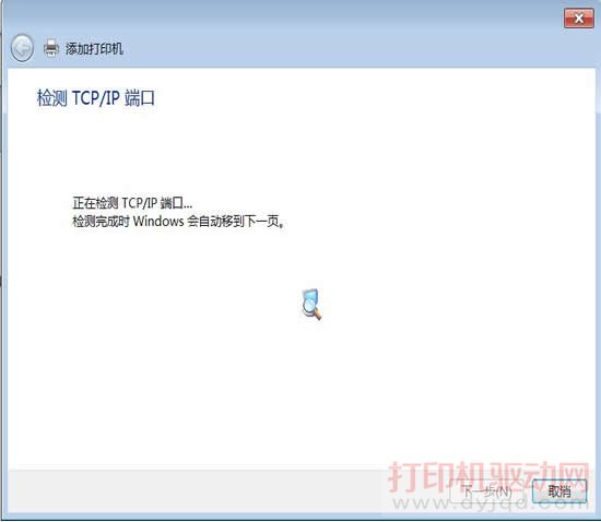 ���TCP/IP�˿�