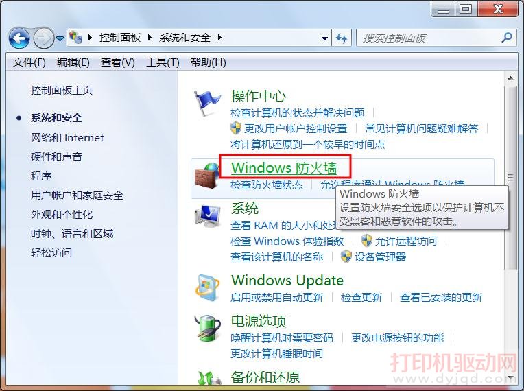 ѡ��[Windows����ǽ]