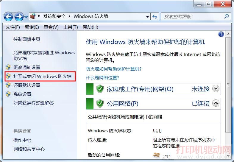 �򿪻�ر� Windows ����ǽ