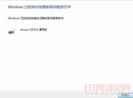 Windows �Ѿ���ɰ�װ���豸��������������