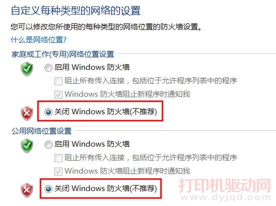 �ر�Window����ǽ