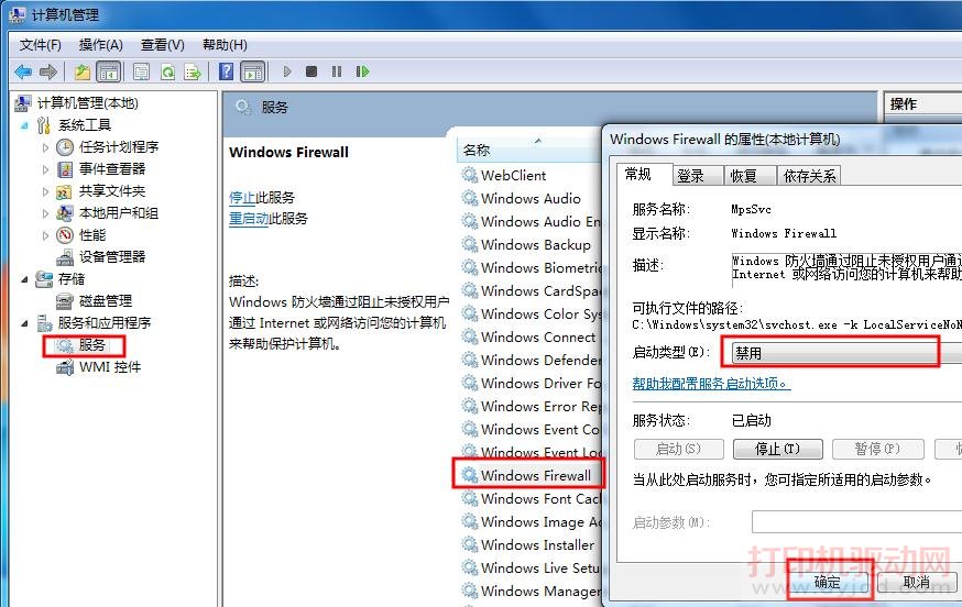 ���� Windows Firewall ����