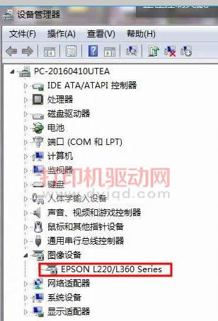 设备管理器图像设备