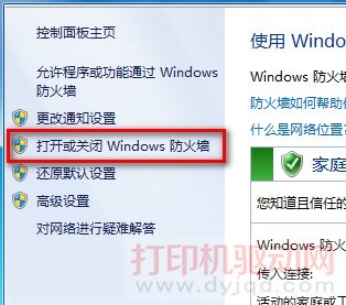 �򿪻�ر� Windows ����ǽ