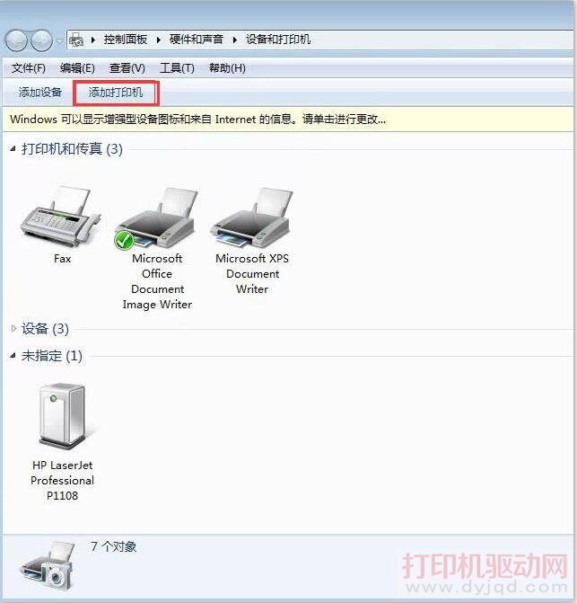 ���Ӵ�ӡ��