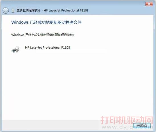 �Ѿ���ɰ�װ���豸��������������