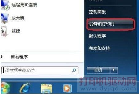 ��ʼ�豸�ʹ�ӡ��