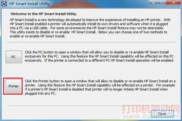 ��HP Smart Install Utility