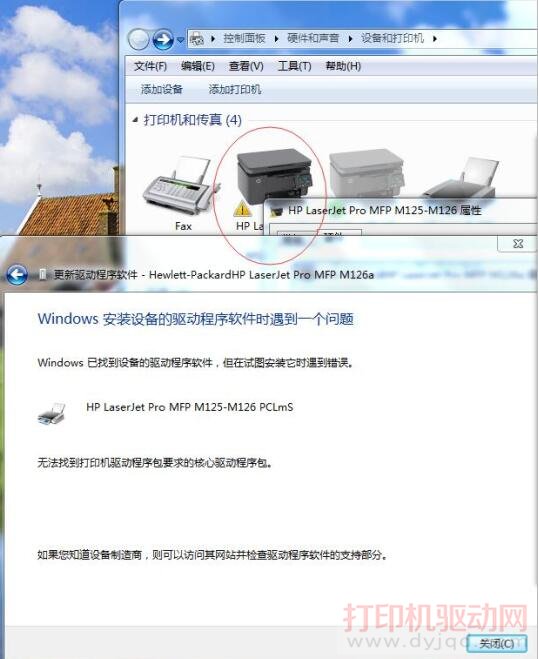 �޷��ҵ���ӡ�����������Ҫ��ĺ������������