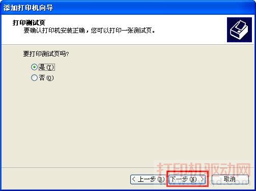 ��ӡ����ҳ