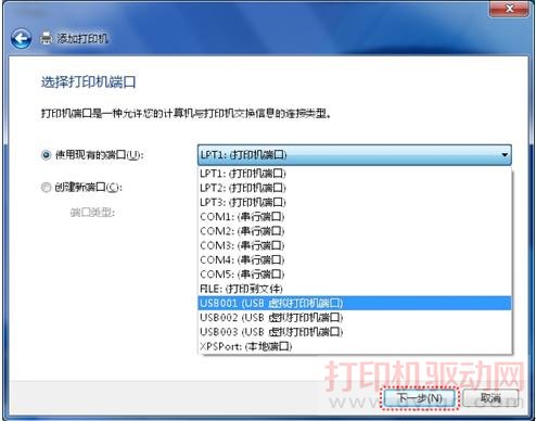 ѡ���ӡ��<a href='/article/16535.html' target='_blank'><u>�˿�</u></a>