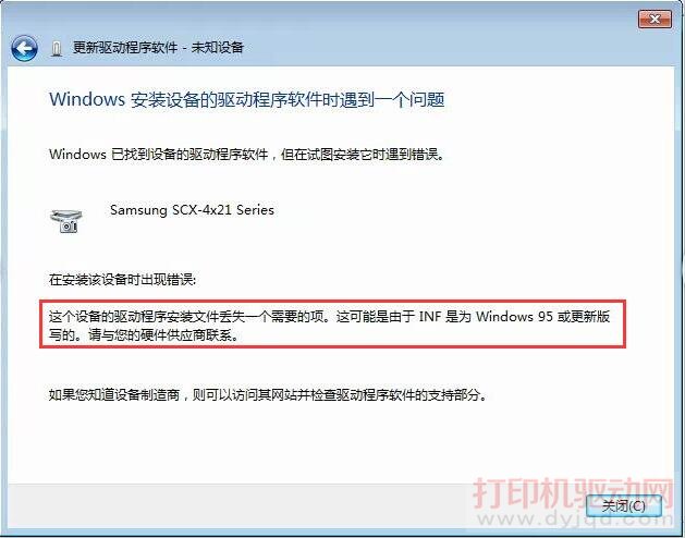 ����豸����������װ�ļ���ʧһ����Ҫ��������������INF��ΪWindows95����°�д��