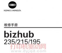 ���ܴ� bizhub 235 ά���ֲ� ͼƬ