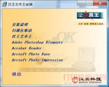�����ı��� 4300U ͼƬ